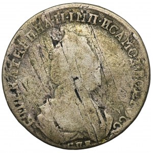 Russia, Catherine II, 1/4 Rouble Moscow 1787