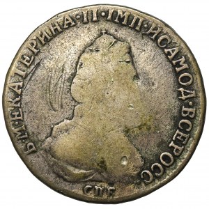 Russia, Catherine II, 1/4 Rouble Moscow 1796
