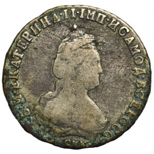 Russia, Catherine II, 1/4 Rouble Petersburg 1792