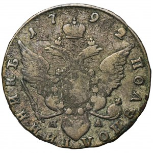 Russia, Catherine II, 1/4 Rouble Petersburg 1792