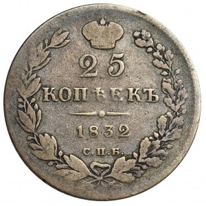 Rosja, Mikołaj I, 25 Kopiejek Petersburg 1832 СПБ НГ