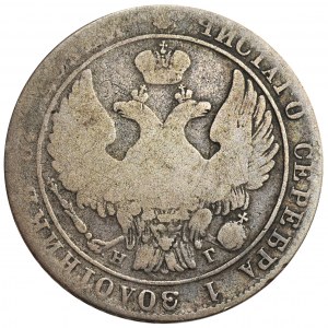 Rosja, Mikołaj I, 25 Kopiejek Petersburg 1832 СПБ НГ