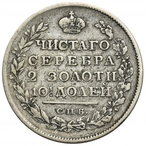 Russia, Alexander I, Poltina Petersburg 1816 СПБ ПС