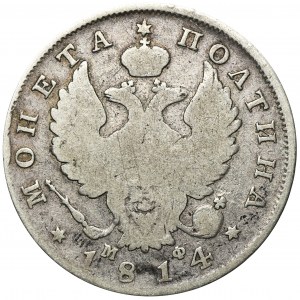 Russia, Alexander I, Poltina Petersburg 1814 СПБ МФ