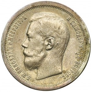 Russia, Nicholas II, 50 Kopeck Petersburg 1896 АГ