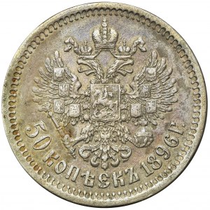Rosja, Mikołaj II, 50 Kopiejek Petersburg 1896 АГ
