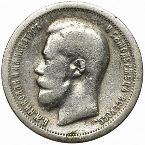 Russia, Nicholas II, 50 Kopeck Paris 1897 ★