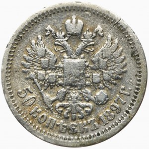 Russia, Nicholas II, 50 Kopeck Paris 1897 ★