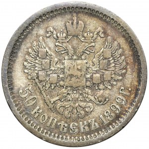 Russia, Nicholas II, 50 Kopeck Petersburg 1899 АГ