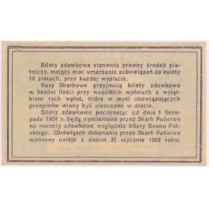 20 groszy 1924 - ŁADNY