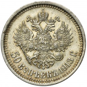 Rosja, Mikołaj II, 50 Kopiejek Petersburg 1913 ЭБ