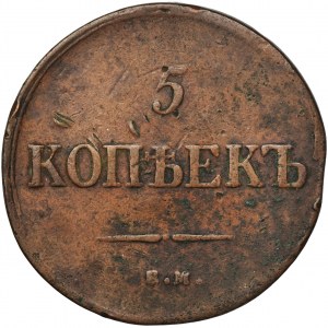 Rosja, Mikołaj I, 5 Kopiejek Jekaterinburg 1835 EM