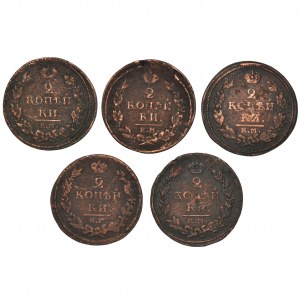 Set, Russia, Alexander I, 2 Kopeck (5 pcs.)