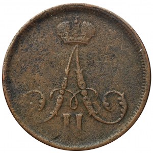 1 Kopeck Warsaw 1863 BM