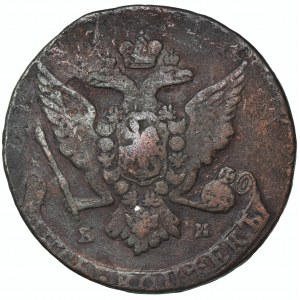 Russia, Catherine II, 5 Kopecks Jekaterinburg 1766 EM