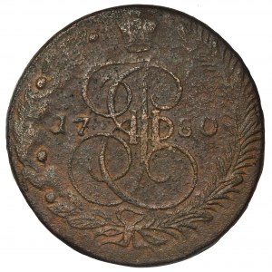 Russia, Catherine II, 5 Kopecks Jekaterinburg 1780 EM