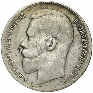 Russia, Nicholas II, Rouble Brussels 1899 ★★