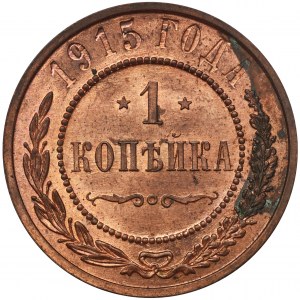 Rosja, Mikołaj II, 1 Kopiejka Petersburg 1915