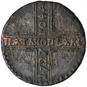 Rosja, Katarzyna I, 5 Kopiejek Krasnyj monetnyj dwor 1727 KД