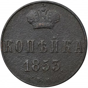 1 Kopeck Warsaw 1853 BM
