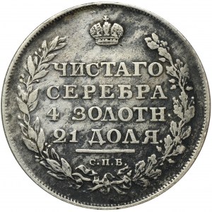 Rosja, Aleksander I, Rubel Petersburg 1811 СПБ ФГ