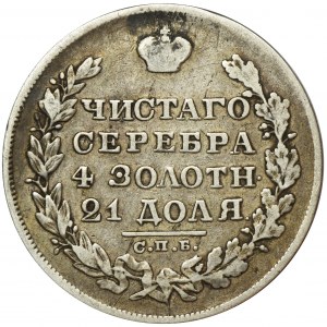 Rosja, Mikołaj I, Rubel Petersburg 1829 СПБ НГ