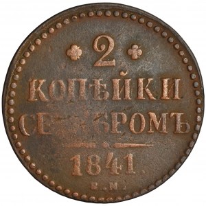 Rosja, Mikołaj I, 2 Kopiejki srebrem Jekatierinburg 1841 EM