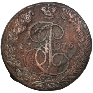 Russia, Catherine II, 5 Kopeck Jekaterinburg 1776 EM