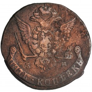 Russia, Catherine II, 5 Kopeck Jekaterinburg 1776 EM