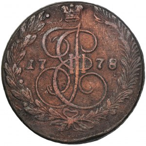 Russia, Catherine II, 5 Kopecks Jekaterinburg 1778 EM