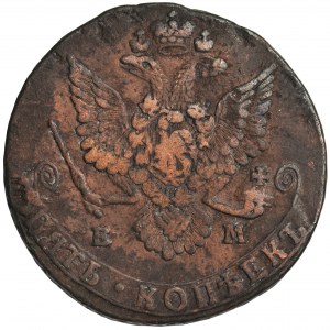 Russia, Catherine II, 5 Kopecks Jekaterinburg 1780 EM