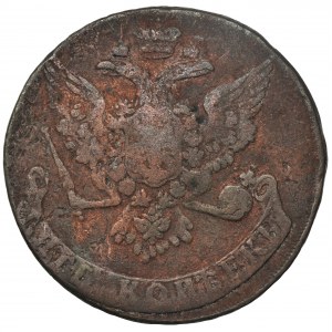 Russia, Elisabeth, 5 Kopeck Jekaterinburg 1760