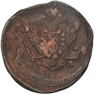 Russia, Catherine II, 5 Kopecks Jekaterinburg 1770 EM