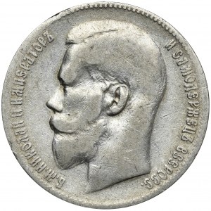 Russia, Nicholas II, Rouble Brussels 1899 ★★