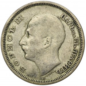 Bułgaria, Borys III, 50 Lewów Budapeszt 1930 BP