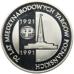 200.000 złotych 1991 70 lat Międzynarodowych Targów Poznańskich