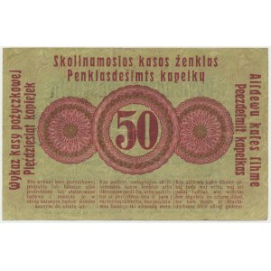 Poznań, 50 kopiejek 1916 - krótka klauzula (P2c)