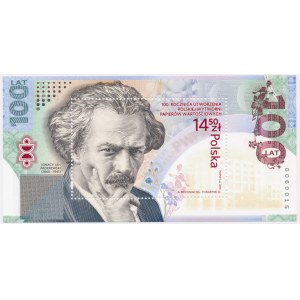 PWPW, znaczek 14.5 złotych, 100. rocznica utworzenia PWPW, Paderewski