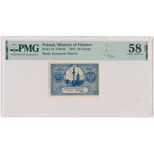 10 groszy 1924 - PMG 58 EPQ - ŁADNY