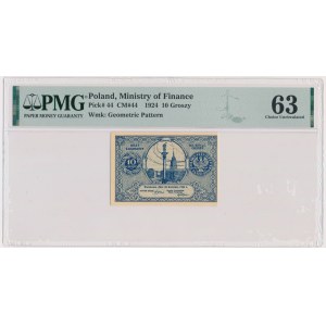 10 groszy 1924 - PMG 63