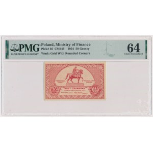 50 groszy 1924 - PMG 64