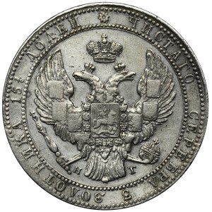 3/4 ruble = 5 zloty Petersburg 1833 НГ - RARE
