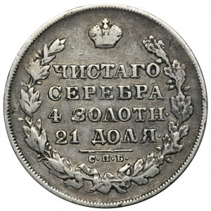 Russland, Nikolaus I., Rubel St. Petersburg 1830 СПБ НГ