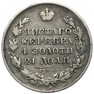 Rosja, Mikołaj I, Rubel Petersburg 1830 СПБ НГ