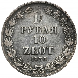 1 1/2 Rubel = 10 Gold St. Petersburg 1833 НГ