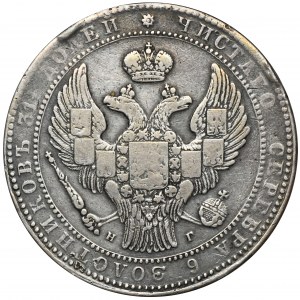 1 1/2 rouble = 10 zloty Petersburg 1833 НГ