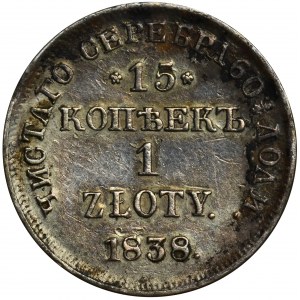 15 Kopeken = 1 Zloty St. Petersburg 1838 НГ - RARE