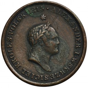 Medal Benefactor of Her Mourning Poland 1826