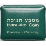 Israel, 10 Lirot Jerusalem 1974 - Hanukkah, Damascus candlestick