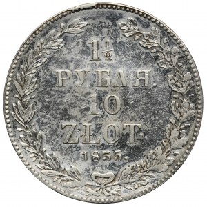 1 1/2 Rubel = 10 Gold St. Petersburg 1835 НГ